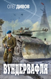 asmodei_ru_book_20981