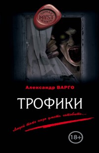 asmodei_ru_book_21103