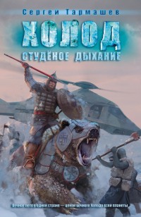 asmodei_ru_book_21156