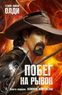 asmodei_ru_book_21210