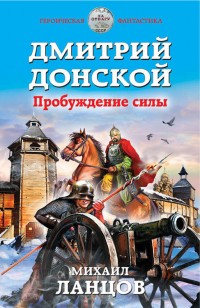 asmodei_ru_book_21590
