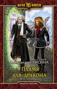asmodei_ru_book_21604