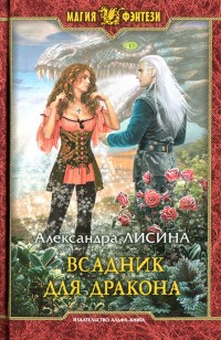 asmodei_ru_book_21606