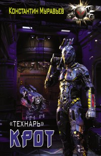 asmodei_ru_book_21665