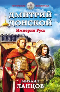 asmodei_ru_book_22177