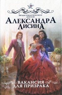 asmodei_ru_book_22182