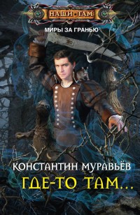 asmodei_ru_book_22210