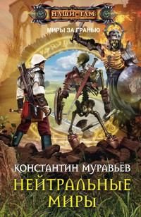 asmodei_ru_book_22216