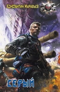 asmodei_ru_book_22218