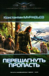 asmodei_ru_book_22220