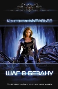 asmodei_ru_book_22222