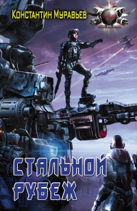 asmodei_ru_book_22224