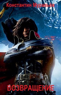 asmodei_ru_book_22225