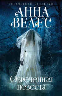 asmodei_ru_book_22268