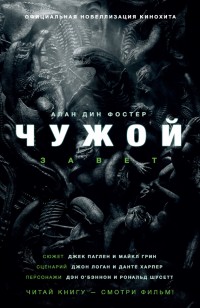 asmodei_ru_book_22572