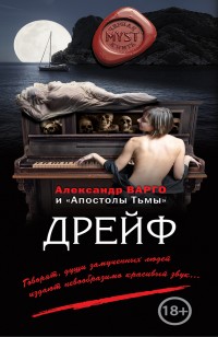 asmodei_ru_book_22579