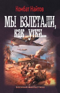 asmodei_ru_book_22906