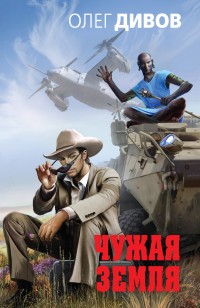 asmodei_ru_book_23390