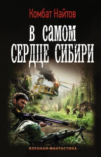asmodei_ru_book_23749