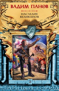 asmodei_ru_book_23793