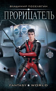 asmodei_ru_book_23823