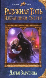 asmodei_ru_book_24094
