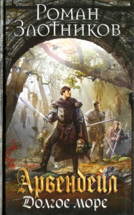 asmodei_ru_book_24115