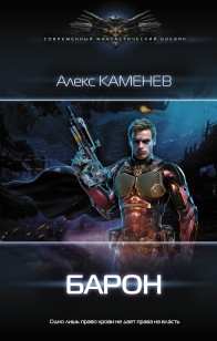 asmodei_ru_book_24329