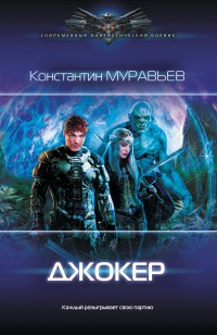 asmodei_ru_book_24356