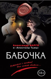 asmodei_ru_book_24380