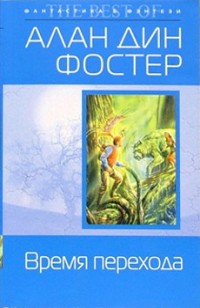 asmodei_ru_book_24551