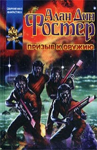 asmodei_ru_book_24574