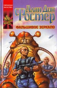 asmodei_ru_book_24575