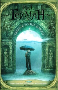 asmodei_ru_book_24603