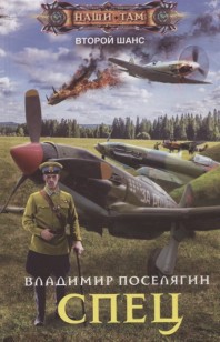 asmodei_ru_book_24823