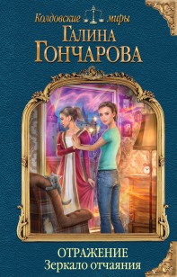 asmodei_ru_book_24882