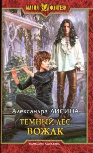 asmodei_ru_book_24909