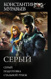 asmodei_ru_book_25029