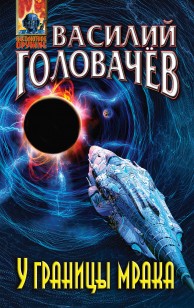 asmodei_ru_book_25202
