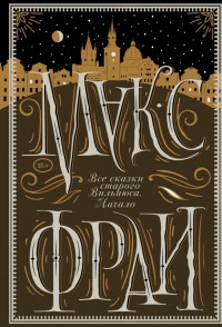 asmodei_ru_book_25317