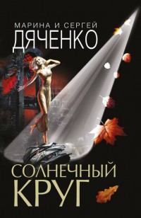 asmodei_ru_book_25431