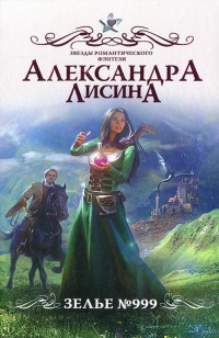 asmodei_ru_book_25466