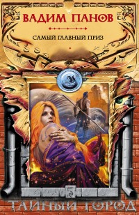 asmodei_ru_book_26079