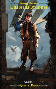 asmodei_ru_book_26082