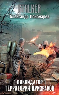 asmodei_ru_book_26084