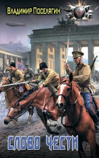 asmodei_ru_book_26085