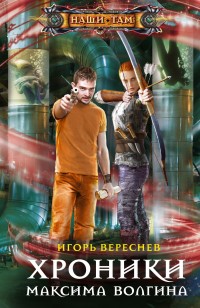 asmodei_ru_book_26111