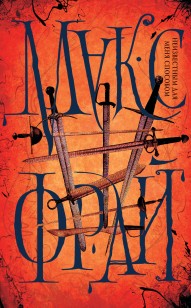 asmodei_ru_book_26132