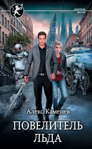 asmodei_ru_book_26238