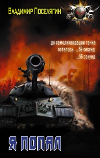 asmodei_ru_book_26285